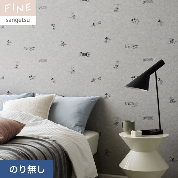 楽天市場】【壁紙】クロスのり無し サンゲツ FINE ディズニー 巾92cm