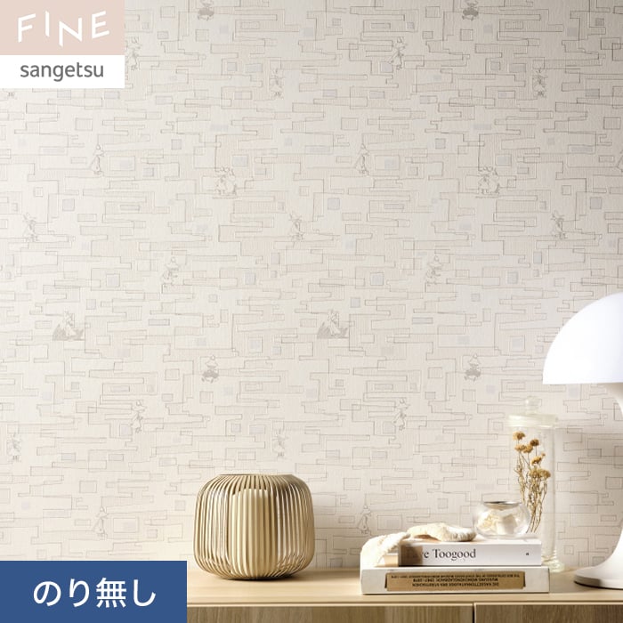 楽天市場】【壁紙】クロスのり無し サンゲツ FINE ムーミン MOOMIN