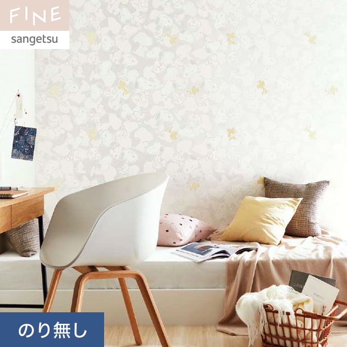 楽天市場】【壁紙】クロスのり無し サンゲツ FINE ディズニー 巾92cm