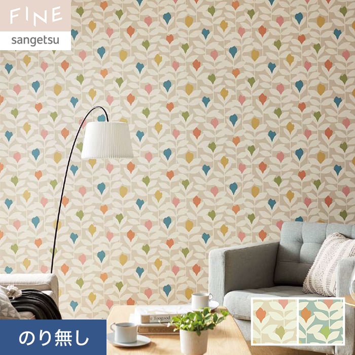 サンゲツ　クロス　壁紙　織物調　ZSB923 2本セット 楽天市場】【壁紙】クロスのり無し サンゲツ FINE scion HOPPA