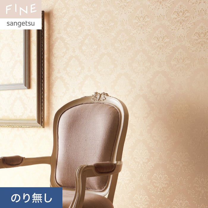 楽天市場】【壁紙】クロスのりなし壁紙 サンゲツ フェイス パターン