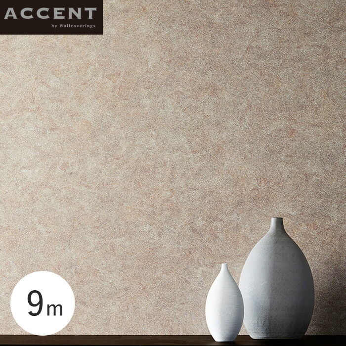 【壁紙】クロス のりなし ACCENT ガラスビーズの乱反射と迫力が贅沢 Luminous-stones-AW-1504 9m __fj9m-aw-1504