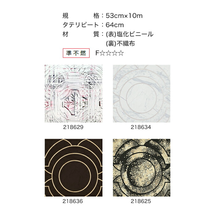 激安の 楽天市場 壁紙 のり無し 輸入壁紙 テシード Illumina2 53cm 10m Tc リスタ 新規購入 Www Lexusoman Com