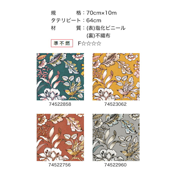 壁紙 のり無し 輸入壁紙 テシード Zazie5 70cm 10m Tc Alternativesolutionsusa Net
