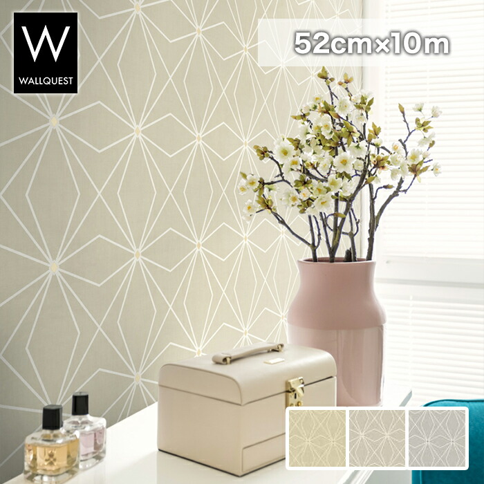 海外の壁紙でオシャレにdiy テシード 壁紙 52cm 10m An605 のり無し 輸入壁紙 テシード Hammock An605 52cm 10m An605 壁紙 An607 An608 Tc 壁紙 Famelic Com