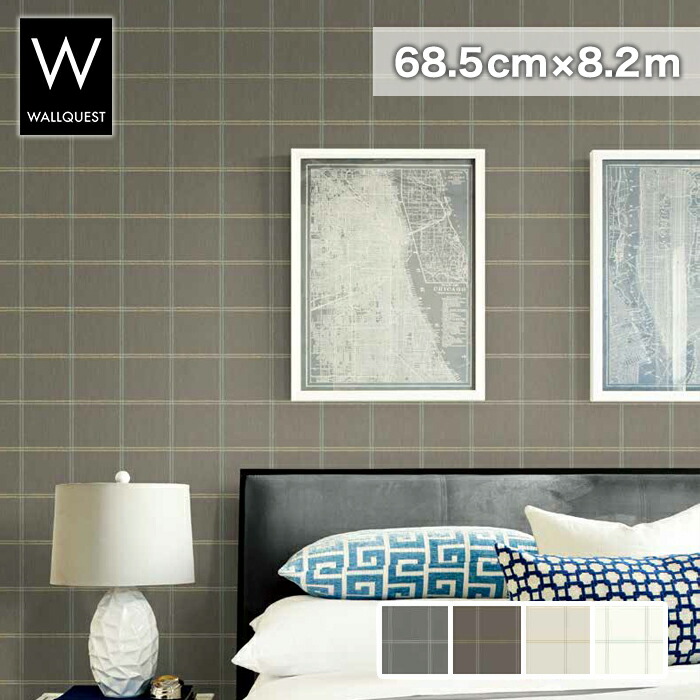 壁紙 のり絶無 輸入壁紙 テシード Hammock An 68 5cm 8 2m An An An An Tc Birdtheartist Co Uk