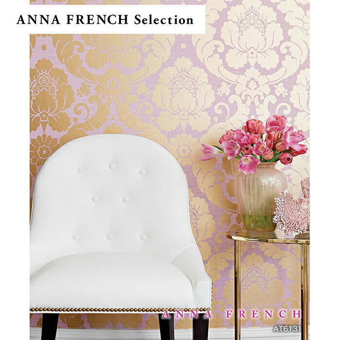 送料込 楽天市場 先着順 最大400円offクーポン配布中 壁紙 のり無し 輸入壁紙 テシード Anna French Selection At6134 52cm 10m At6134 At6128 At6131 Tc リスタ 最安値に挑戦 Www Lexusoman Com