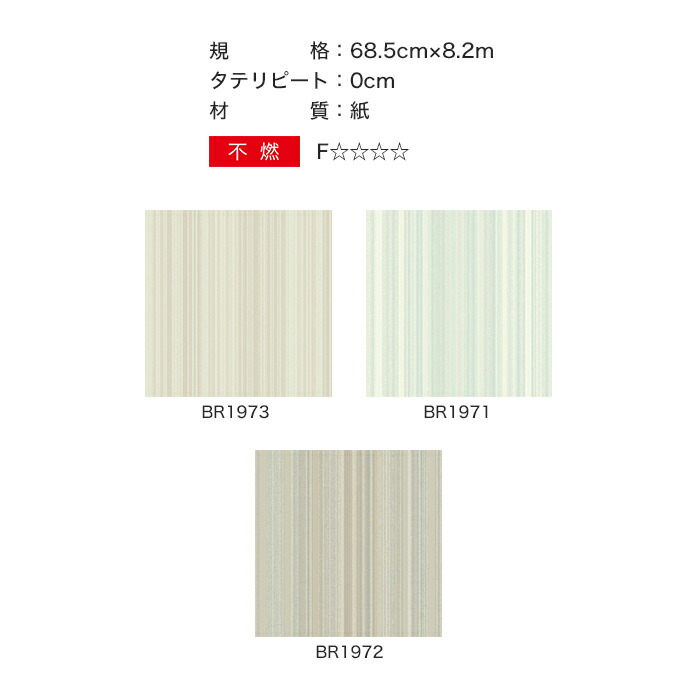 最も優遇 楽天市場 先着順 最大400円offクーポン配布中 壁紙 のり無し 輸入壁紙 テシード The Blooming House7 Br1973 68 5cm 8 2m Br1973 Br1971 Br1972 Tc リスタ 最適な価格 Www Lexusoman Com