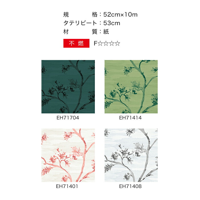 壁紙 のりナッシング インポート壁紙 テシード Hammock Eh 52cm 10m Eh Eh Eh Eh Tc Alkadhum Col Edu Iq