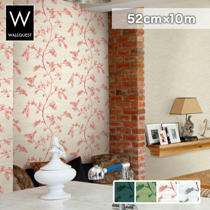 壁紙 のりナッシング インポート壁紙 テシード Hammock Eh 52cm 10m Eh Eh Eh Eh Tc Alkadhum Col Edu Iq