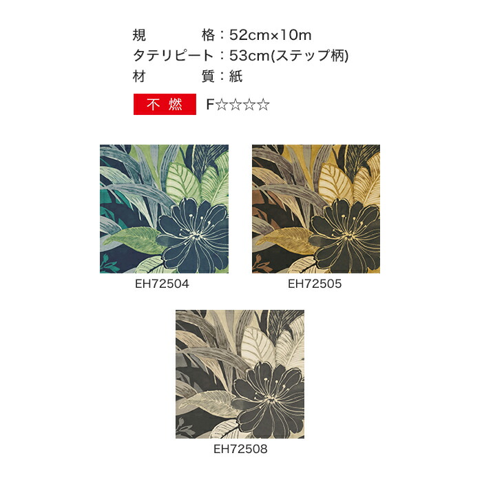 壁紙 のり無し 輸入壁紙 テシード Hammock Eh 52cm 10m Eh Eh Eh Tc Renovadosporelespiritu Cl