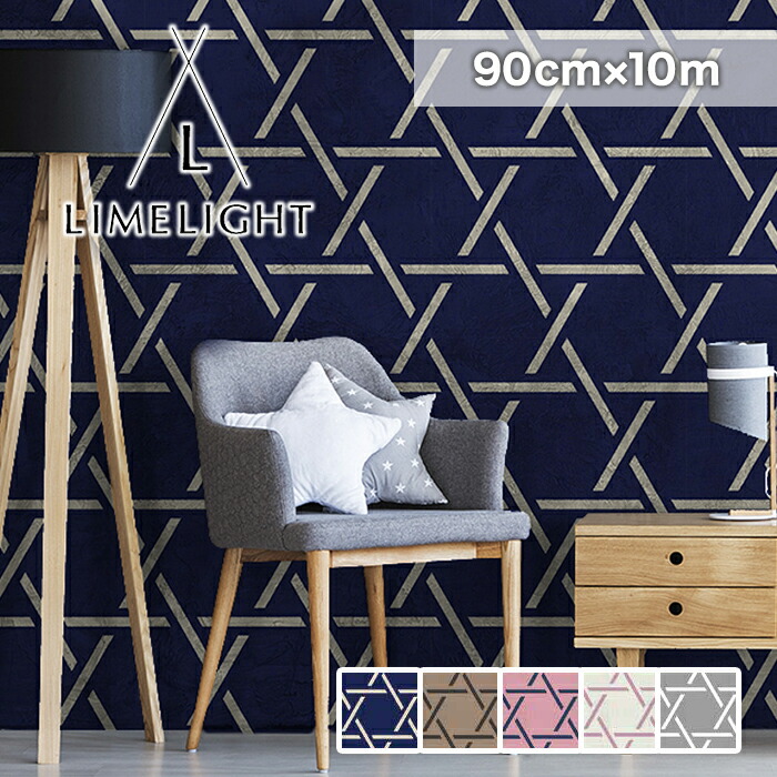 テシード Lt Je024 壁紙 Lt Je023 輸入壁紙 90cm 10m Lt Je021 Limelight Lt Je022 壁紙 装飾フィルム Lt Je024 Lt Je021 Lt Je023 のり無し Lt Je025 Tc リスタ海外の壁紙でオシャレにdiy 交換ok テシード Lt Je024 壁紙 Lt Je023 輸入壁紙 90cm 10m Lt Je021 Limelight Lt Je022 壁紙 装飾フィルム Lt Je024 Lt Je021 Lt Je023 のり無し Lt Je025 Tc リスタ海外の壁紙でオシャレにdiy 交換ok