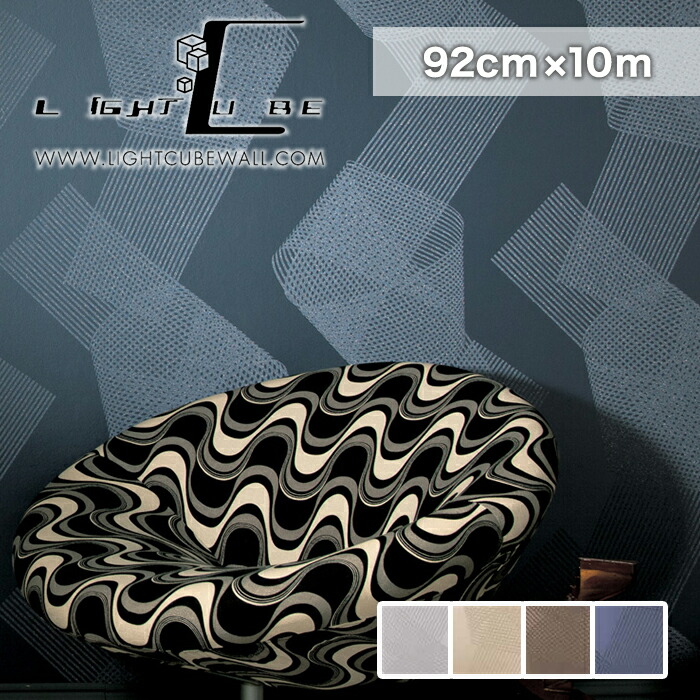 宅送 楽天市場 壁紙 のり無し 輸入壁紙 テシード Fluttering Mov 92cm 10m Mov Mov Mov Mov Tc リスタ 人気満点 Ibs Hr