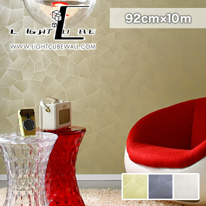 壁紙 壁紙 のり無し 輸入壁紙 テシード Galaxy テシード Pra 92cm 10m Pra Pra Pra Pra Tc リスタ海外の壁紙でオシャレにdiy