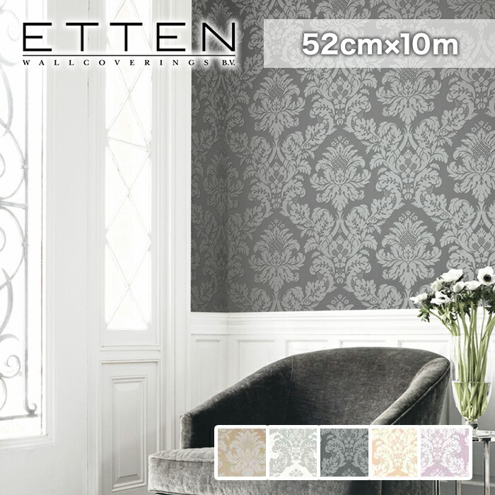 楽天市場 壁紙 のり無し 輸入壁紙 テシード Utopia6 Uk104 52cm 10m Uk104 Uk Uk Uk Uk Tc リスタ