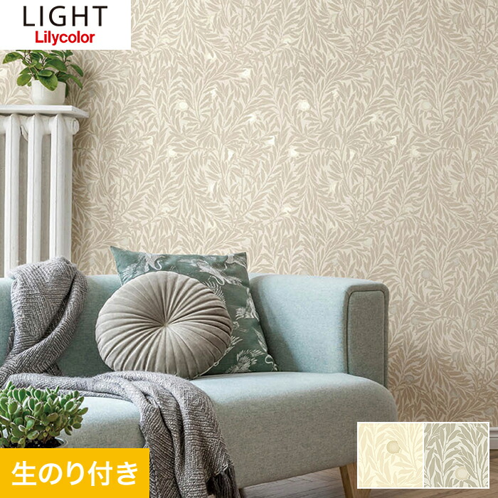 クロスリリカラ ライト English Anthology The Ll 7639 Ll 7638 Orange Tree