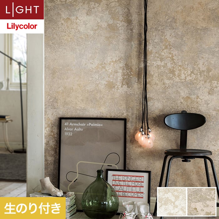 コンクリート(モルタル)製　十字架　クロス　A　壁掛け　オブジェ　未塗装 楽天市場】壁紙 のりなし コンクリート 石目 グレー 壁紙 クロス