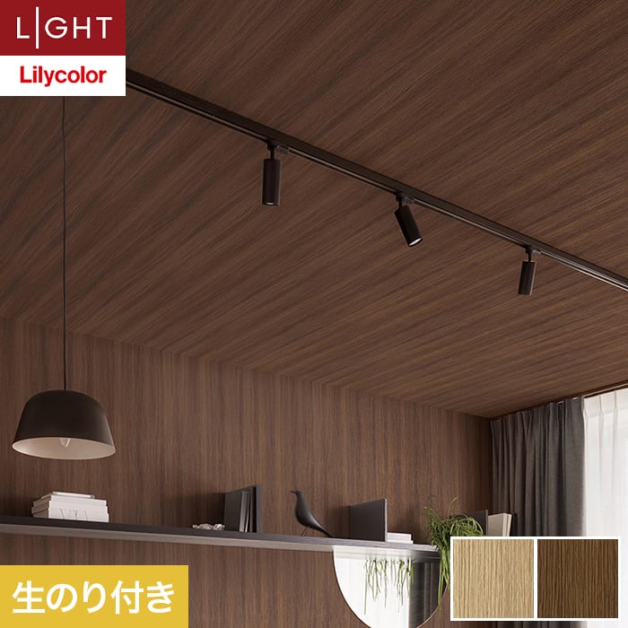 楽天市場】【壁紙】クロスのり無し サンゲツ FINE 木目 巾92cm FE76588