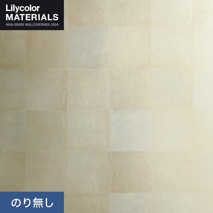 【壁紙】クロスのり無し リリカラ MATERIALS メタリック 手貼箔 LMT-16186 (巾92cm&times;7.4m/本)__nlmt-16186｜DIYSHOP RESTA リスタ 店