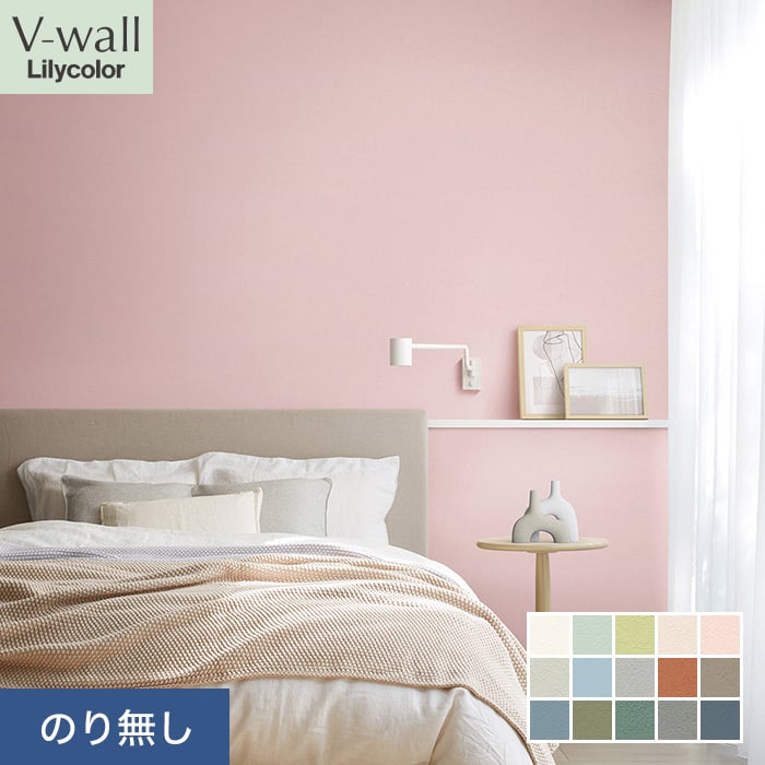 楽天市場】【壁紙】クロスのり無し リリカラ ライト カラー