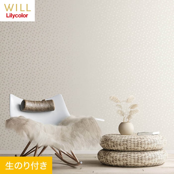 楽天市場】【壁紙】クロスのり無し リリカラ WILL kioi ひまわり