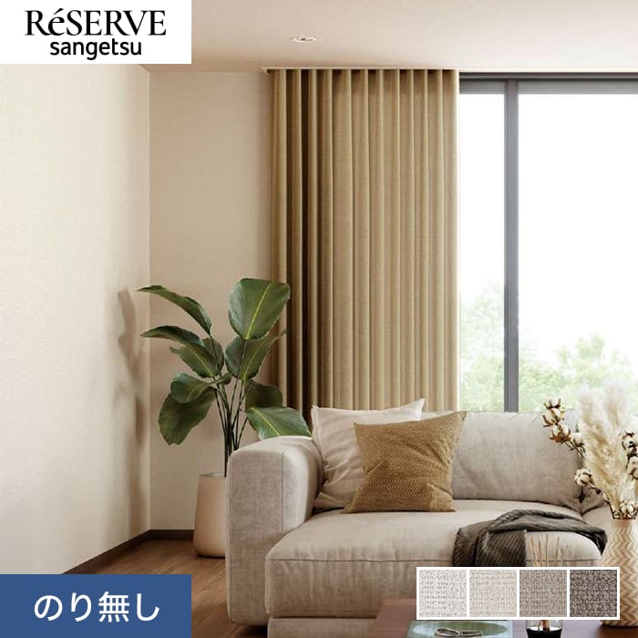 オリジナル壁掛け【㉘】 楽天市場】【＊送料無料（わEX便）】壁紙 のりなし壁紙 クロス