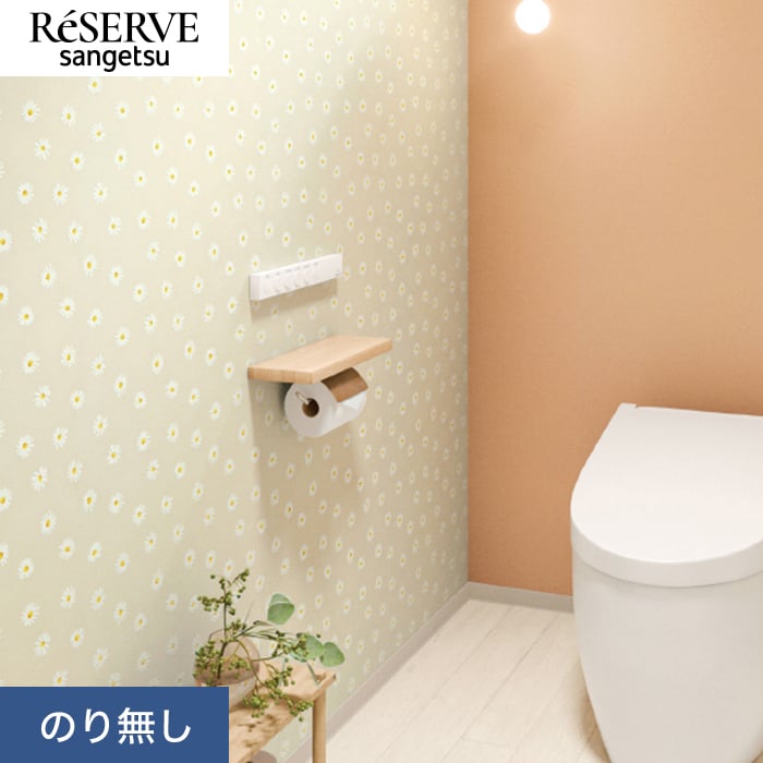 楽天市場】【壁紙】クロスのり無し サンゲツ リザーブ パターン 巾92.5
