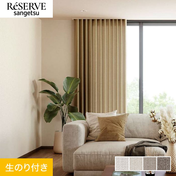 Ryさん用 スリクソン ZXi TR ドライバー VENTUS ZXi 6 カーボンシャフト【2024