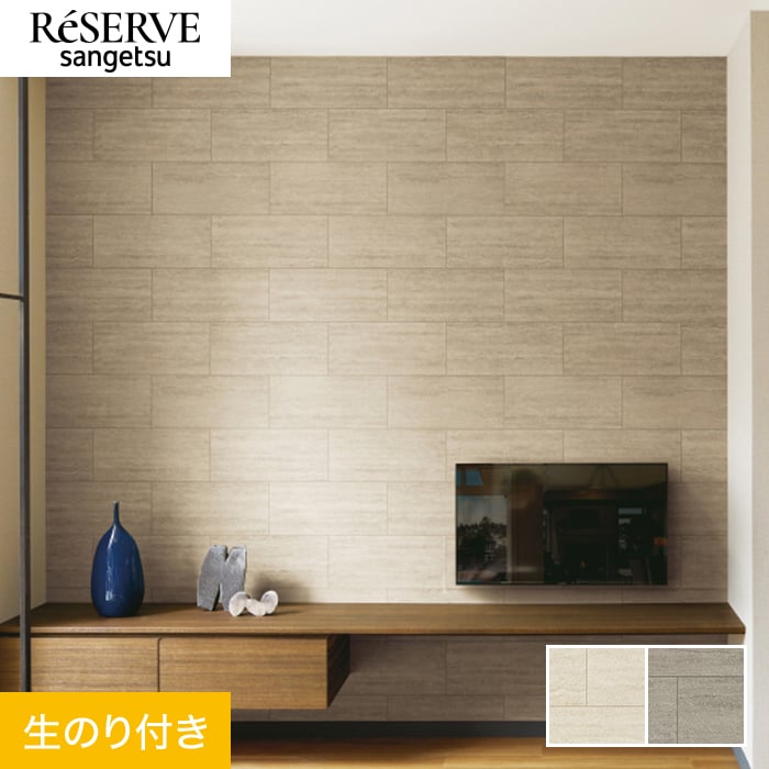 簡単ページ 楽天市場】【＊送料無料（わEX便）】壁紙 のり付き壁紙 クロス