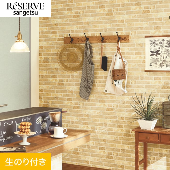 楽天市場】【壁紙】クロスのり付き サンゲツ FINE レンガ 巾93cm