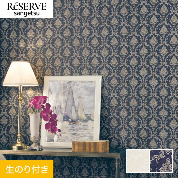 輸入壁紙 DIY ascreation 品番34499-2 ロット番号4A 2本 壁紙専門店ルームファクトリー | 家族でできるDIYリフォーム