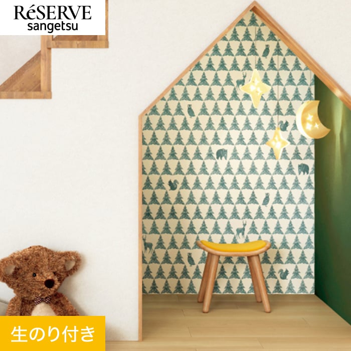 楽天市場】【壁紙】クロスのり付き サンゲツ リザーブ パターン 巾92.5