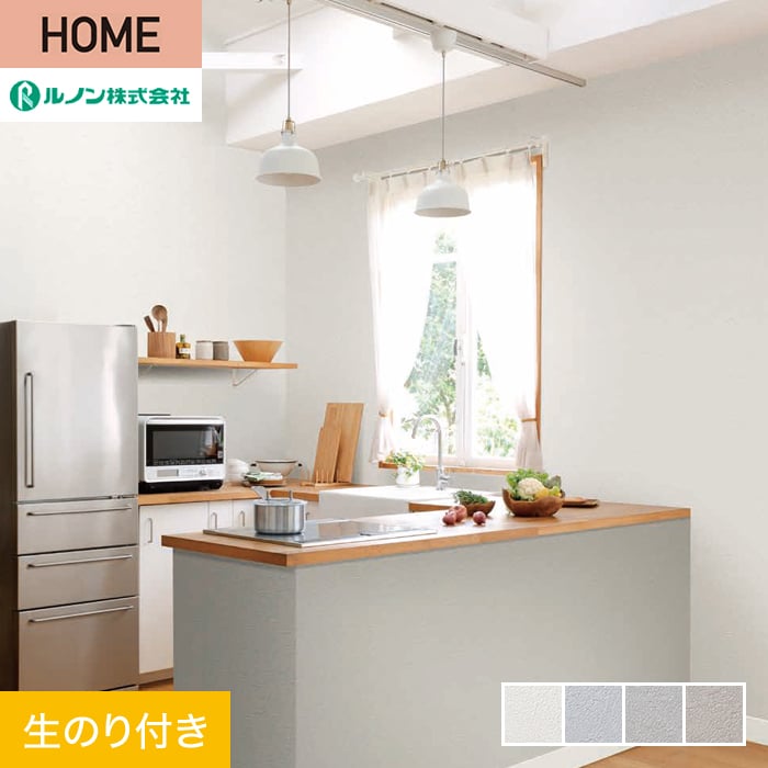 Rpc R9372 【楽天市場】【壁紙】クロスのり付き ルノン HOME エバールハード 巾92.5cm RH-9369~RH-9372*RH-9369/RH ...