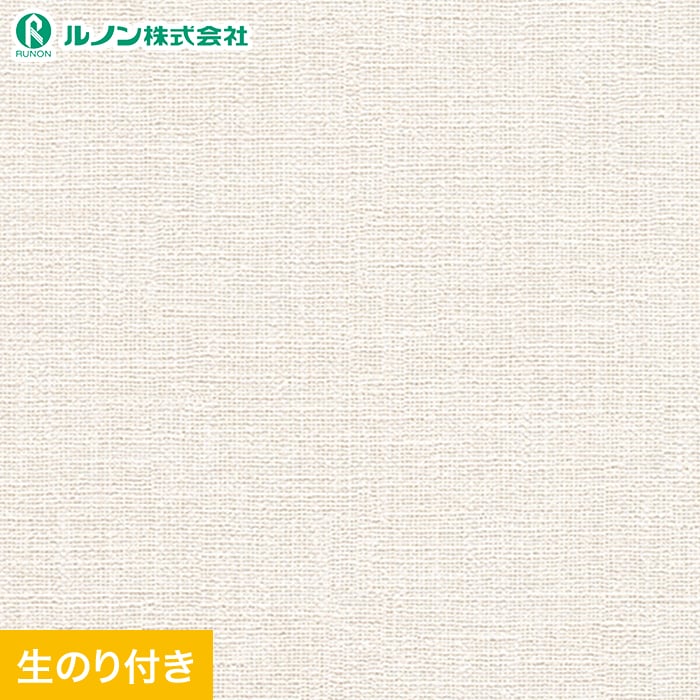 【楽天市場】【壁紙】クロスのり付き スリット壁紙 (ミミなし) ルノン マークII RM-813(旧RM-615)__rm-813 : DIYSHOP  RESTA リスタ 楽天市場店