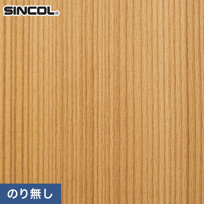 楽天市場】【壁紙】クロスのり無し壁紙 シンコール SLP-699 (巾92cm)（旧SLP-908）__nslp-699 : DIYSHOP  RESTA リスタ 楽天市場店