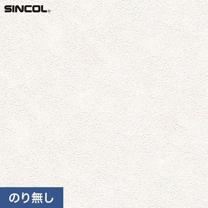 楽天市場】【壁紙】クロスのり無し シンコール SLP-245 (巾92cm