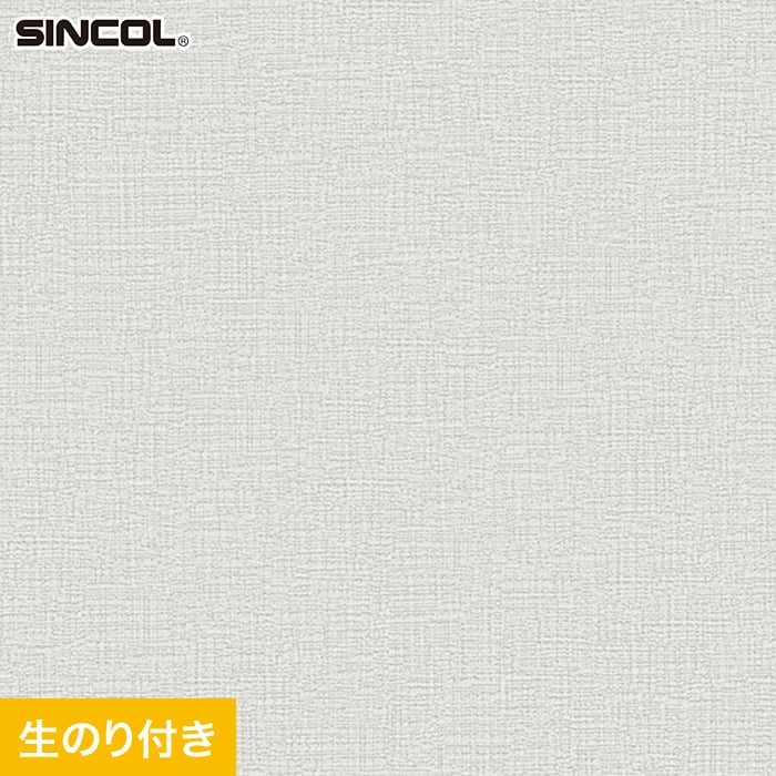 楽天市場】【壁紙】クロスのり付き スリット壁紙 (ミミなし) シンコール SLP-222 (旧SLP-611)__slp-222 : DIYSHOP  RESTA リスタ 楽天市場店