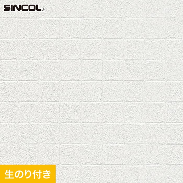 楽天市場】【壁紙】クロスのり付き (ミミ付き) シンコール SLP-276 巾92.5cm (旧SLP-677)__slp-276 : DIYSHOP  RESTA リスタ 楽天市場店