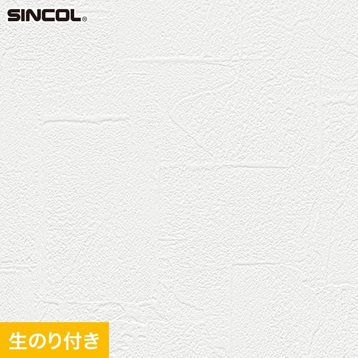 【楽天市場】【壁紙】クロスのり付き (ミミ付き) シンコール SLP