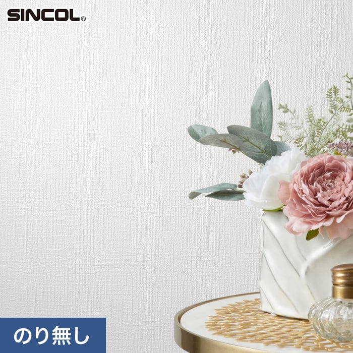 壁掛け(original作品） 壁紙【のり無し壁紙】 石目調 クロス ナチュラル リフォーム