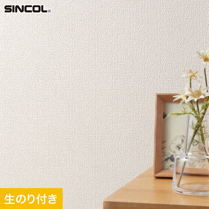 楽天市場】【壁紙】クロスのり無し シンコール 不燃認定品 織物