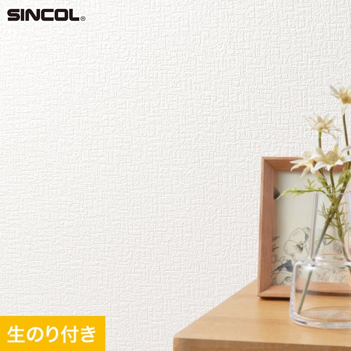 楽天市場】【壁紙】クロスのり付き サンゲツ FINE フィルム汚れ