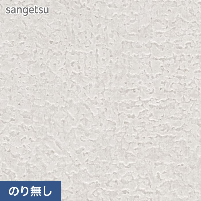 sangetsu 包装紙 SP9719 50m SP-9719 | 壁紙屋本舗
