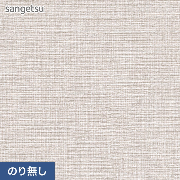 楽天市場】【壁紙】クロスのり無し サンゲツ SP9739 (巾92.5cm