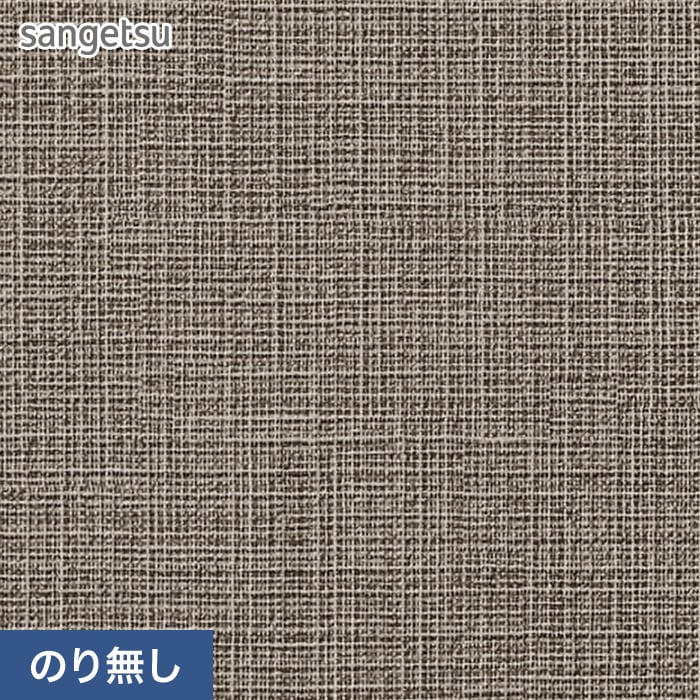 楽天市場】【壁紙】クロスのり無し サンゲツ SP9739 (巾92.5cm