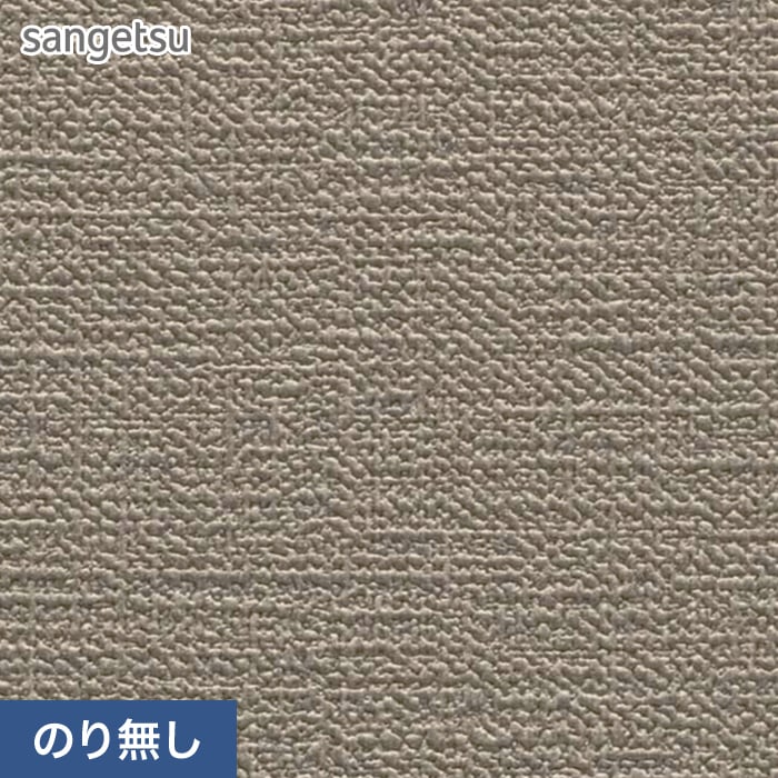 サンゲツ　クロス　壁紙　織物調　SP2862（現行SP9763） 50m サンゲツ クロス 壁紙 織物調 SP2862（現行SP9763） 2本セット
