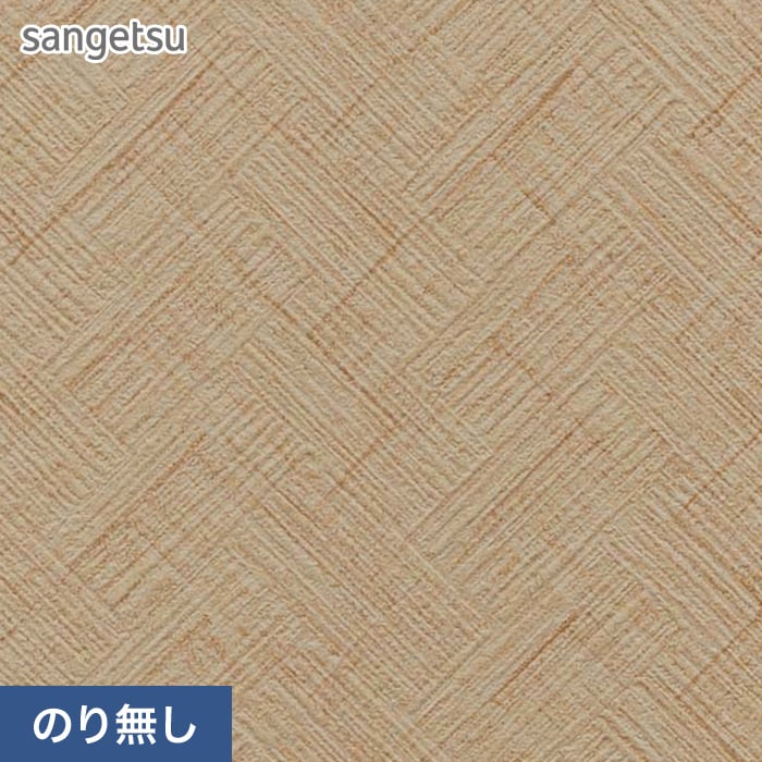 サンゲツ　クロス　壁紙　織物調　SP2862（現行SP9763） 2本セット サンゲツ クロス 壁紙 織物調 SP2862（現行SP9763） 2本セット