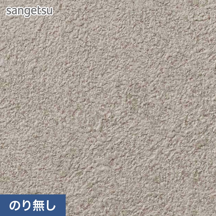 楽天市場】【壁紙】クロスのり付き (ミミ付き) サンゲツ SP9799