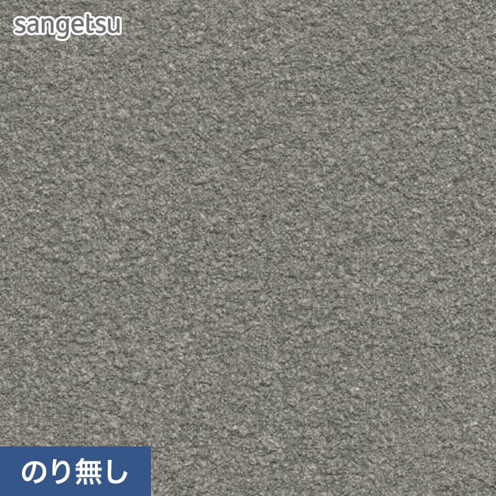 サンゲツ　クロス　壁紙　織物調　SP2862（現行SP9763） 2本セット Amazon | サンゲツ SP 壁紙 (クロス) 糊なし/のり無し SP9763