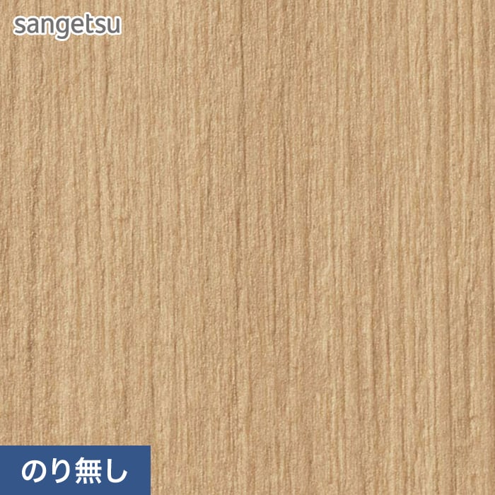 楽天市場】【壁紙】クロスのり無し サンゲツ SP9775 (巾92cm) (旧 